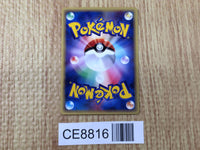 CE8816 Marill Common e1 013/128 Pokemon Card TCG Japan