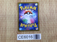 CE6016 Aerodactyl VSTAR HR s11 118/100 Pokemon Card TCG Japan