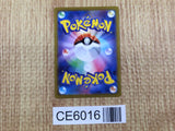 CE6016 Aerodactyl VSTAR HR s11 118/100 Pokemon Card TCG Japan