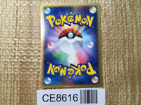 CE8616 Dunsparce Common e4 067/088 Pokemon Card TCG Japan