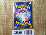 CE8616 Dunsparce Common e4 067/088 Pokemon Card TCG Japan