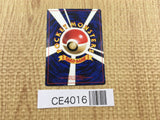 CE4016 Lt. Surge's Electabuzz PROMO korokoro 125 Pokemon Card TCG Japan