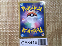 CE8416 Genesect - PROMO 232/BW-P Pokemon Card TCG Japan