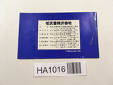 ManualOnly Baseball NES Famicom Japan - HA1016