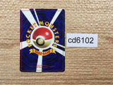 CD6102 Mewtwo PROMO korokoro 150 Pokemon Card TCG Japan