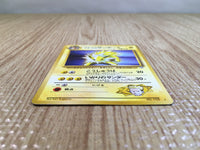 CE3316 Lt. Surge's Jolteon - OPG1 135 Pokemon Card TCG Japan