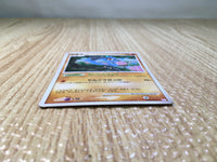 CE8016 Riolu - PtC-M 008/012 Pokemon Card TCG Japan