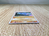 CE8016 Riolu - PtC-M 008/012 Pokemon Card TCG Japan