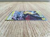 CE1881 Pikachu & Zekrom tag team GX RR SM9 031/095 Pokemon Card TCG Japan