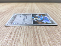 CD9702 Lucario - PROMO 090/PCG-P Pokemon Card TCG Japan