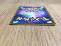 CE7016 Sableye V SR S1H 064/060 Pokemon Card TCG Japan
