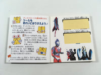 DK7906 Ultraman Kaiju Teikoku no Gyakushu Rewrite Ver. BOXED Famicom Disk Japan