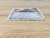 CE6416 Probopass  PROMO PROMO 090/DP-P Pokemon Card TCG Japan