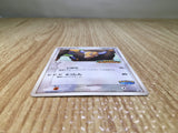 CE7816 Tauros - PROMO 049/PCG-P Pokemon Card TCG Japan