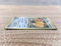 CD5705 Fearow - OPE2r 22 Pokemon Card TCG Japan