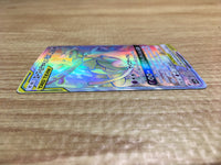 CE2322 Espeon Deoxys tag team GX HR SM12a 212/173 Pokemon Card TCG Japan