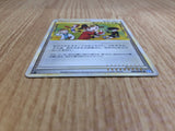 CE6616 Copycat UnC L1SS 069/070 Pokemon Card TCG Japan