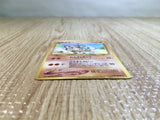 CE6816 Hitmontop - OP1 237 Pokemon Card TCG Japan