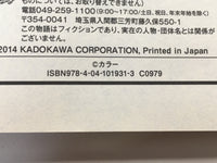 AAA1333 Neon Genesis Evangelion Vol.14 Japanese Manga