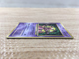 CD6102 Mewtwo PROMO korokoro 150 Pokemon Card TCG Japan