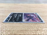 CD6860 Darkrai - DP4 Darkrai Pokemon Card TCG Japan