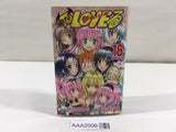 AAA2006 To LOVE-Ru Vol.18 Japanese Manga