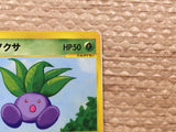 CD4556 Oddish Common e1 005/128 Pokemon Card TCG Japan
