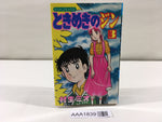 AAA1839 Tokimeki no Jin Vol.3 Japanese Manga