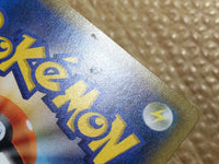 CE1881 Pikachu & Zekrom tag team GX RR SM9 031/095 Pokemon Card TCG Japan