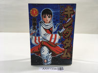 AAA1334 Kingdom Vol.11 Japanese Manga
