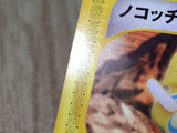 CE8616 Dunsparce Common e4 067/088 Pokemon Card TCG Japan
