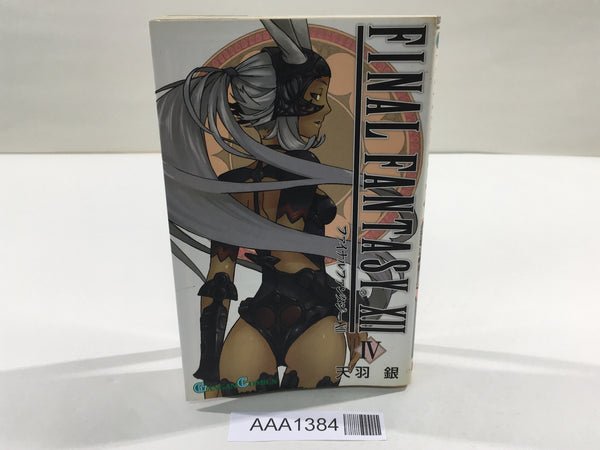 AAA1384 Final Fantasy XII Vol.4 Japanese Manga