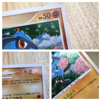 CE8016 Riolu - PtC-M 008/012 Pokemon Card TCG Japan