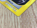 CE4616 Will TM 02 - VS 122/141 Pokemon Card TCG Japan