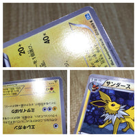 CE9016 Jolteon C BW4 024/069 Pokemon Card TCG Japan