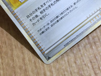 CE6616 Copycat UnC L1SS 069/070 Pokemon Card TCG Japan