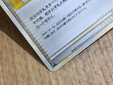 CE6616 Copycat UnC L1SS 069/070 Pokemon Card TCG Japan