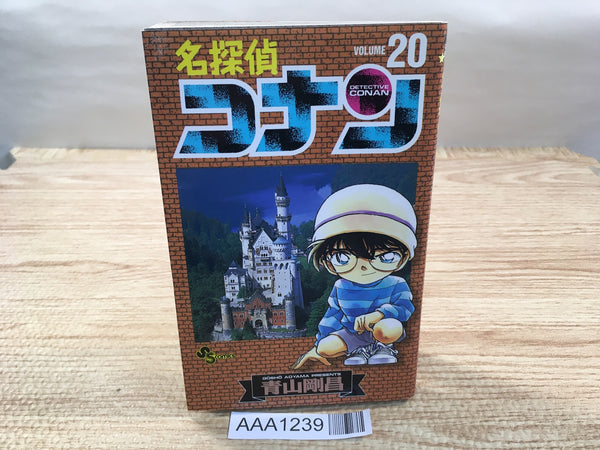 AAA1239 Case Closed Vol.20 Japanese Manga