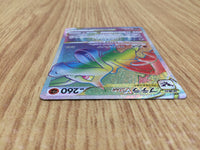 CE6016 Aerodactyl VSTAR HR s11 118/100 Pokemon Card TCG Japan