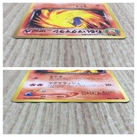 CE4462 Dark Quilava - neo4 156 Pokemon Card TCG Japan