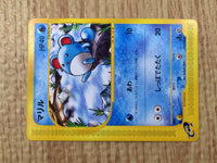CE8816 Marill Common e1 013/128 Pokemon Card TCG Japan
