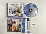 Genso Suiko Gaiden 1 Harmonia No Kenshi PS1 Japan - FH4915