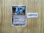 CD9703 Lucario - PROMO 092/PCG-P Pokemon Card TCG Japan