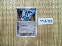 CD9703 Lucario - PROMO 092/PCG-P Pokemon Card TCG Japan
