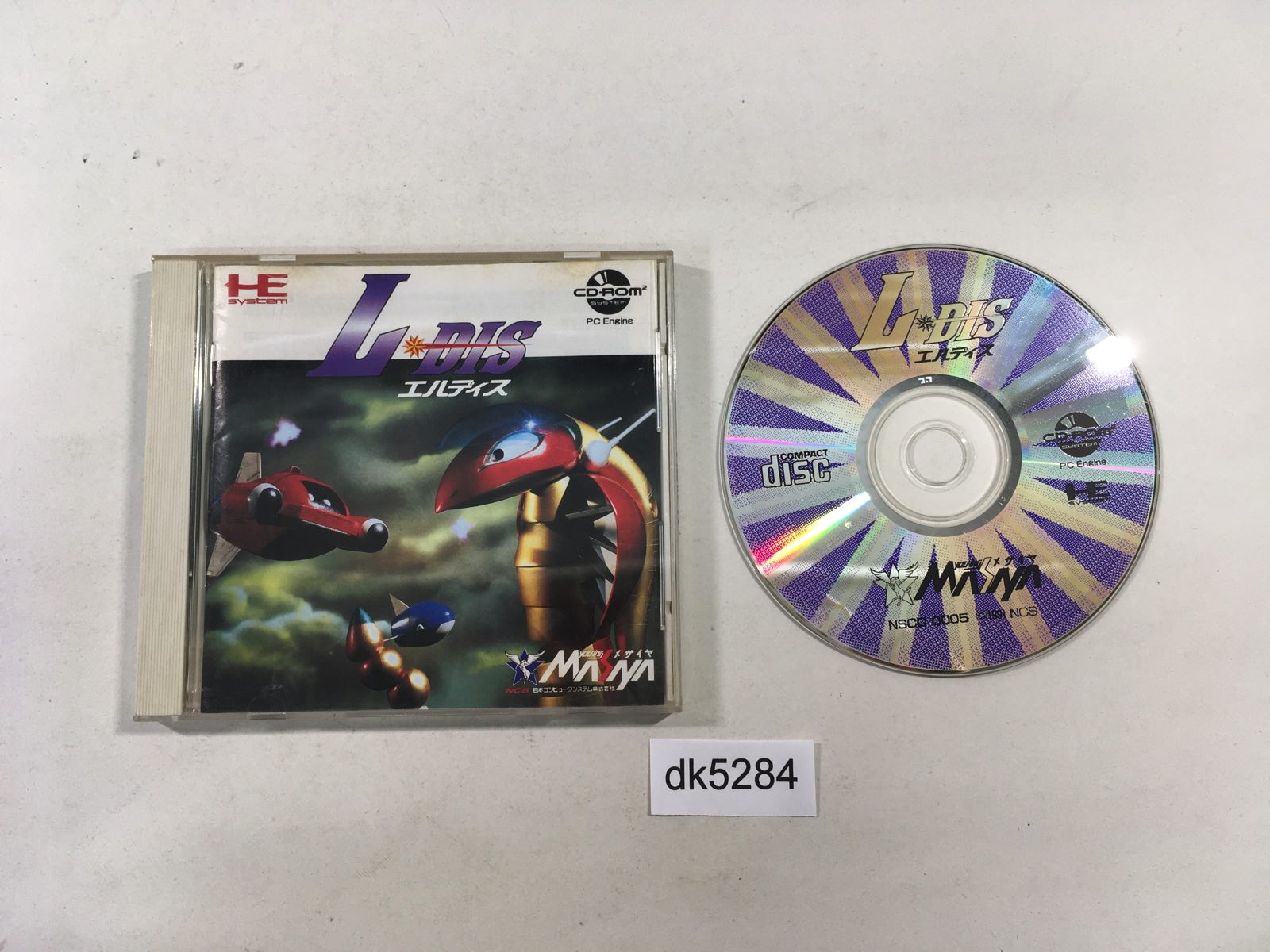 PC Educational 1998 Video Games with Manual for sale | eBay