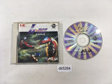 L-Dis CD ROM 2 PC Engine Japan - DK5284