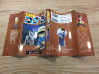 AAA1239 Case Closed Vol.20 Japanese Manga