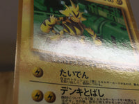 CE4016 Lt. Surge's Electabuzz PROMO korokoro 125 Pokemon Card TCG Japan