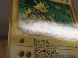 CE4016 Lt. Surge's Electabuzz PROMO korokoro 125 Pokemon Card TCG Japan