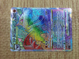 CE6016 Aerodactyl VSTAR HR s11 118/100 Pokemon Card TCG Japan
